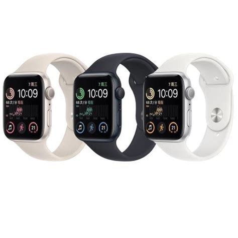 apple watch se2 折扣